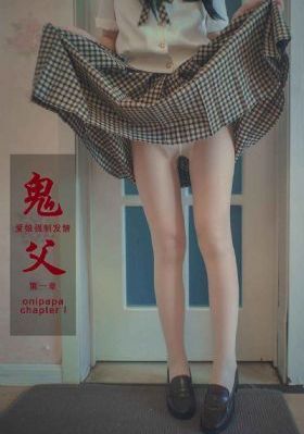 善良的女秘书电影