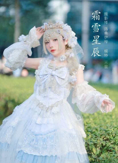 怪奇物语第二季