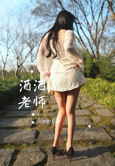 完美的他