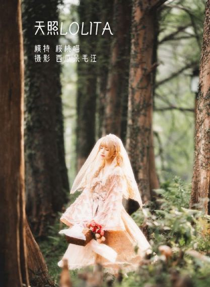 原来神马在线观看免费完整版动漫