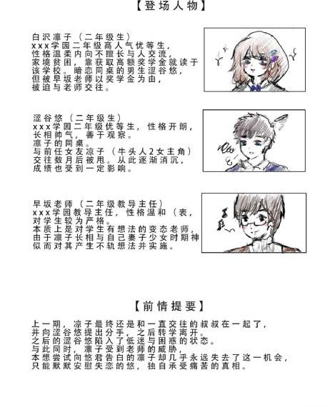 子交尾 中文字幕