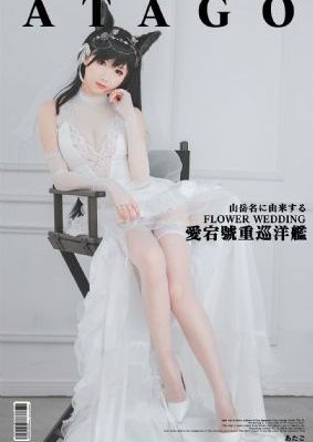 浣花洗剑录