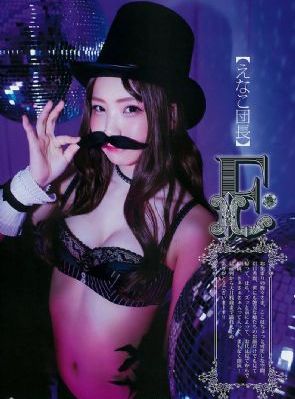 玉女心经3普通话